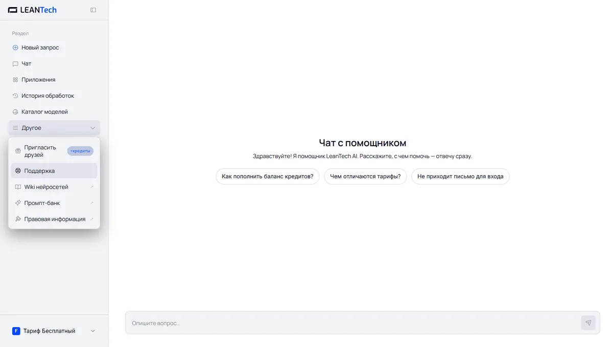 Чат Mimo AI без VPN